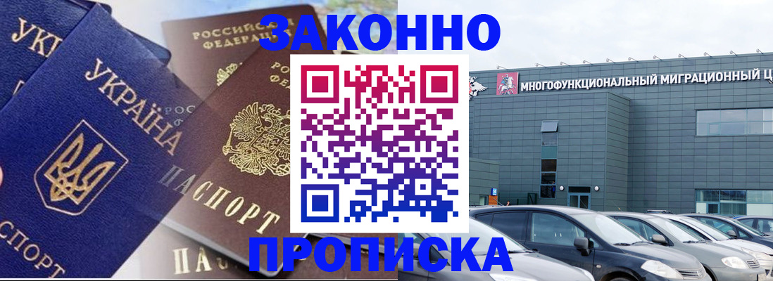 найти адрес прописки в Луге
