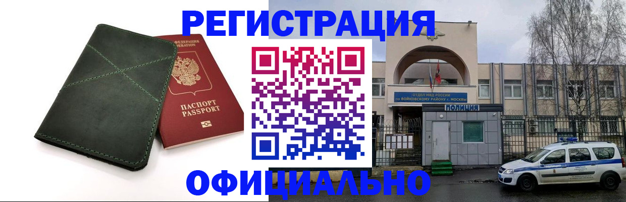 пропишу в квартире в Луге