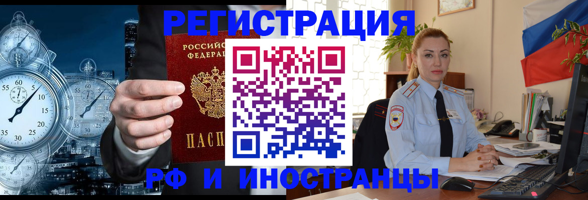 пропишу в квартире в Луге